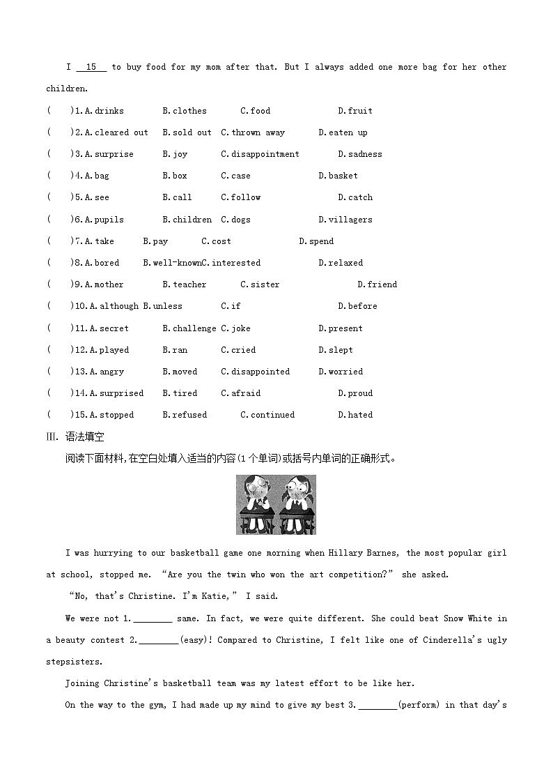 杭州专版2020中考英语复习方案第一篇教材考点梳理课时训练15Units3_4九全试题人教新目标版第3页