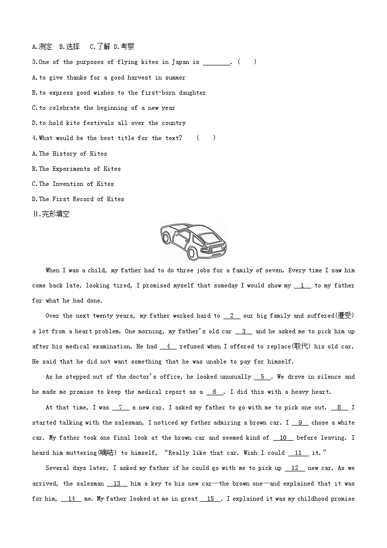 杭州专版2020中考英语复习方案第一篇教材考点梳理课时训练16Units5_6九全试题人教新目标版第2页