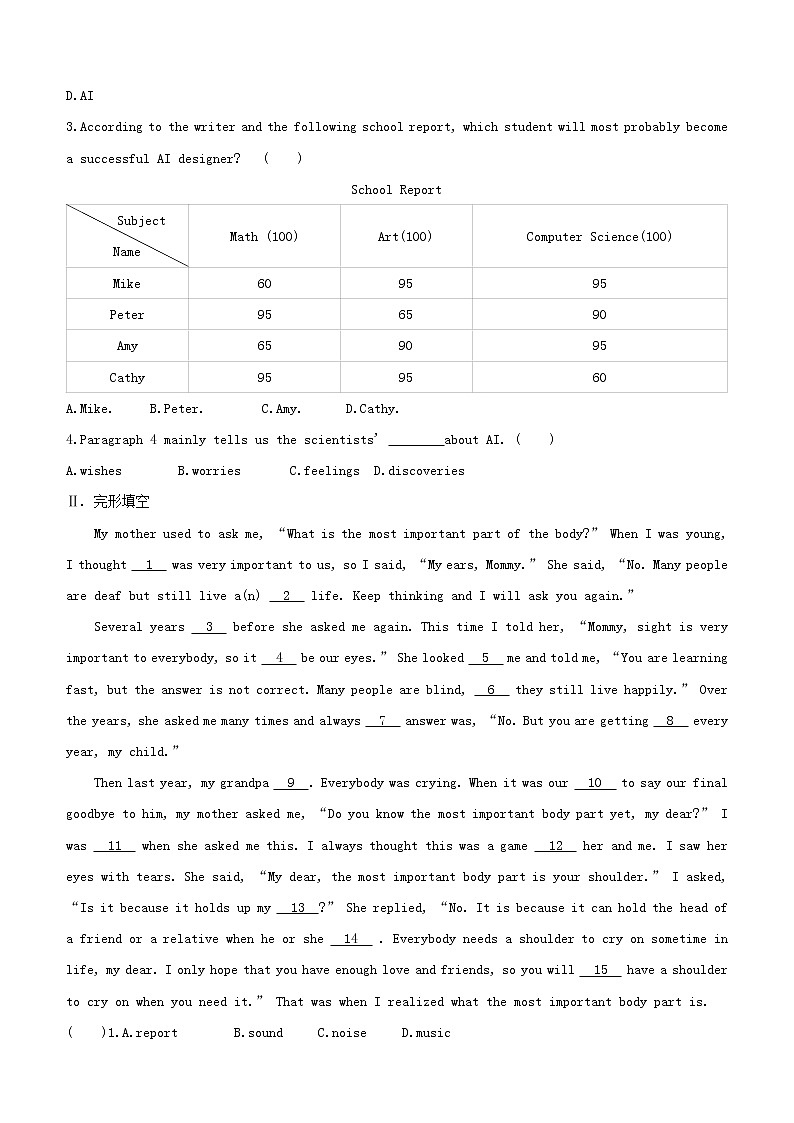 杭州专版2020中考英语复习方案第一篇教材考点梳理课时训练19Units11_12九全试题人教新目标版第2页