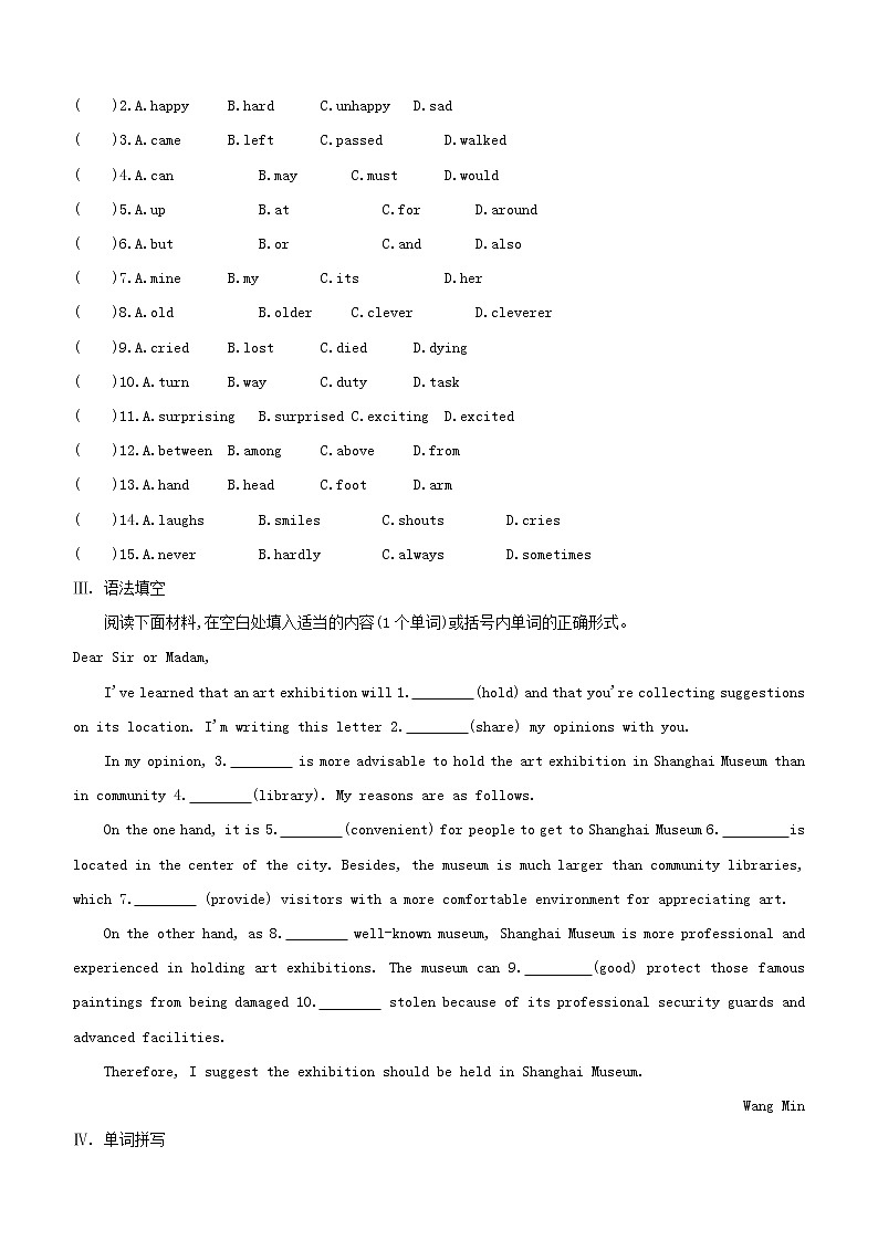 杭州专版2020中考英语复习方案第一篇教材考点梳理课时训练19Units11_12九全试题人教新目标版第3页