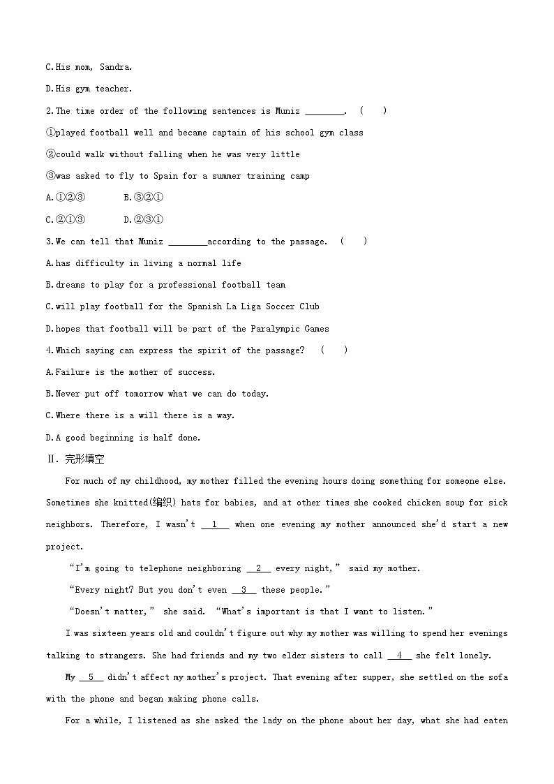 杭州专版2020中考英语复习方案第一篇教材考点梳理课时训练18Units9_10九全试题人教新目标版第2页
