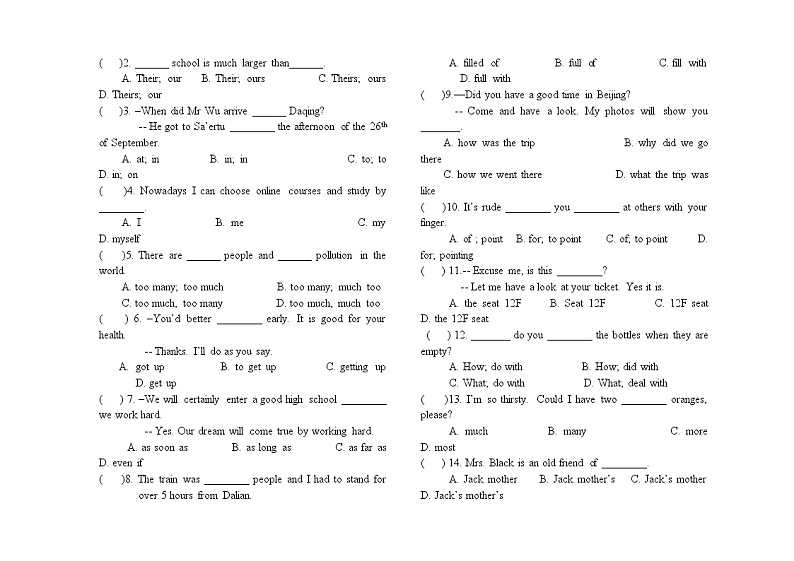 5中考英语模拟题第3页