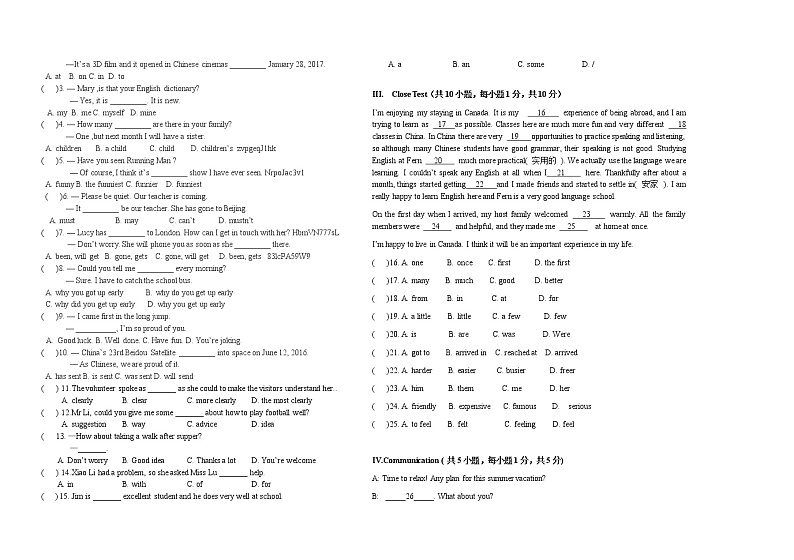 1.中考英语模拟试题第2页
