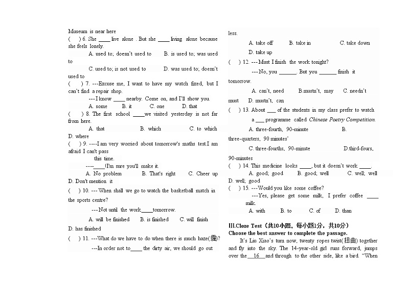 3中考英语模拟题第3页