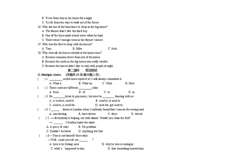 大庆市第六十九中学中考英语试题03