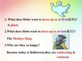 牛津譯林英語 七年級上冊Unit 5Welcome(共34張PPT)