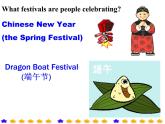 牛津譯林英語 七年級上冊Unit 5Welcome(共47張PPT)
