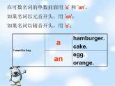 牛津譯林英語 七年級上冊Unit6grammar  (共31張PPT)