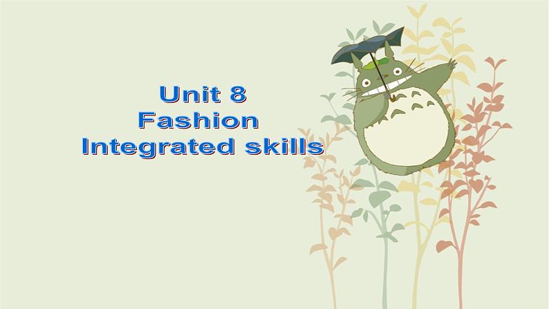 牛津译林版七年级英语上册：Unit 8 Fashion  课件（共18张PPT）01