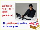 譯林牛津版7年級英語上Unit 8 Reading (1)公開課教學(xué)課件 (共37張PPT)