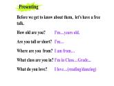 牛津譯林版七年級(jí)英語(yǔ)上冊(cè)：Unit 1 This is me! 課件（共60張PPT）