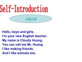牛津譯林版英語七年級(jí)上冊(cè)u(píng)nit1 this is me welcome to the (共20張PPT)