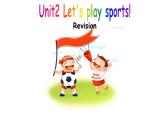 牛津译林版七年级英语上册：Unit 2 Let's play sports !  课件（共31张PPT）