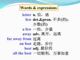 牛津譯林英語 七年級上冊unit3 Task (共37張PPT)