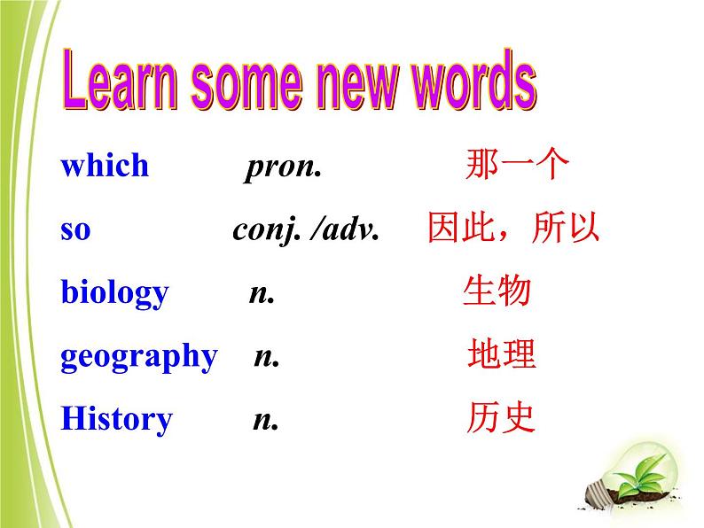 牛津译林英语 七年级上册unit3welcome (共36张PPT)04