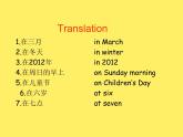 牛津譯林英語 七年級上冊unit4Grammar (共25張PPT)