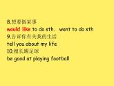 牛津譯林英語 七年級上冊unit4Grammar (共25張PPT)