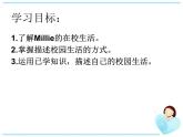 牛津译林英语 七年级上册unit4Reading   (共19张PPT)