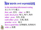 牛津译林英语 七年级上册unit4reading1 (共19张PPT)