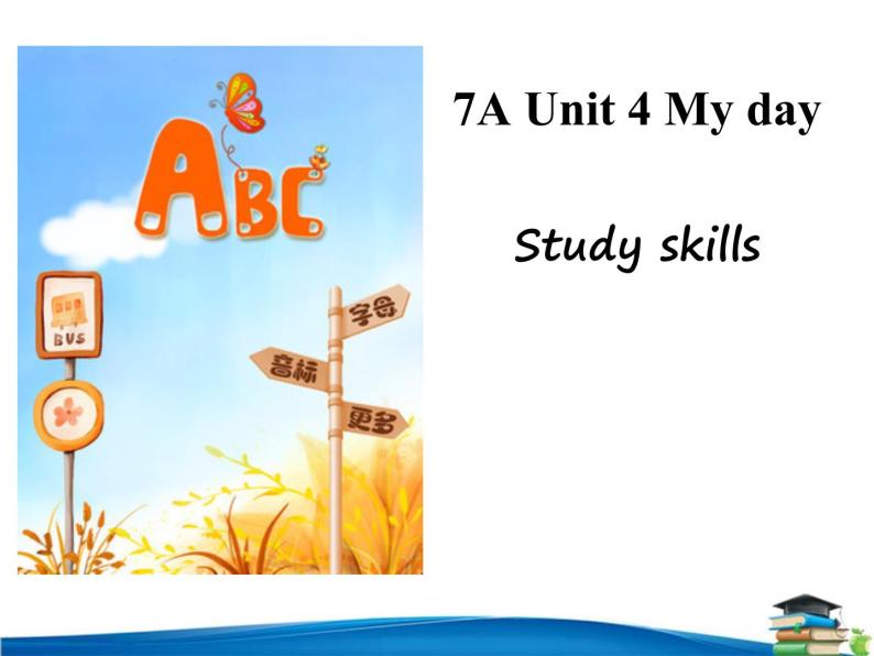 牛津译林英语 七年级上册unit4Study skills (共18张PPT)01