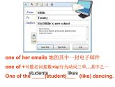 牛津译林英语 七年级上册Unit4task Reading(2)(共16张PPT)