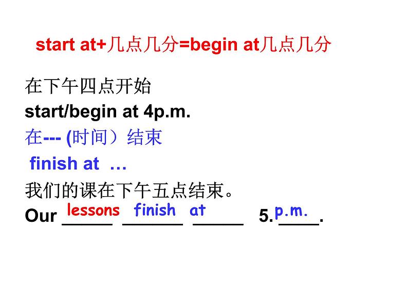 牛津译林英语 七年级上册Unit4task Reading(2)(共16张PPT)05