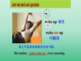 牛津译林版七年级英语上册：Unit 4 My day.  Comic strip   & Welcome to the unit课件（共18张PPT）