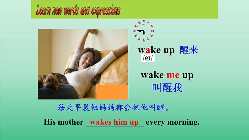 牛津译林版七年级英语上册：Unit 4 My day.  Comic strip   & Welcome to the unit课件（共18张PPT）第3页