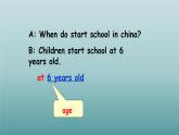 牛津譯林版七年級(jí)英語(yǔ)上冊(cè)：Unit 4 My day. 課件（共26張PPT）