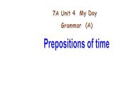 牛津译林英语 七年级上册 Unit 4 Grammar  (A)Prepositions of time(共26张PPT)