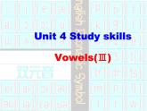 牛津译林英语 七年级上册Unit 4  Study skills (共31张PPT)