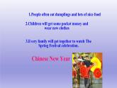 牛津譯林版七年級(jí)英語(yǔ)上冊(cè)：Unit 5 Let's celebrate! Reading1 課件（共28張PPT）