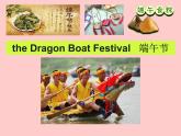 牛津譯林版英語(yǔ)七年級(jí)上冊(cè) Unit5 Reading (共27張PPT)