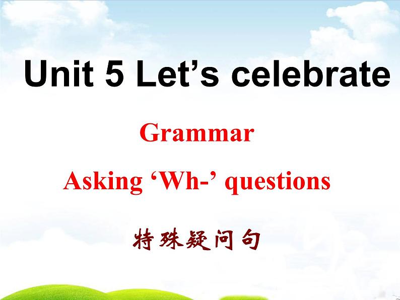 牛津译林英语 七年级上册Unit 5Grammar(共29张PPT)01