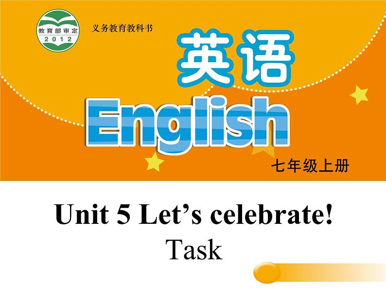 牛津译林英语 七年级上册Unit 5Task(共20张PPT)01