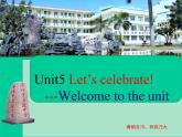 牛津譯林英語 七年級上冊Unit 5welcome(共21張PPT)