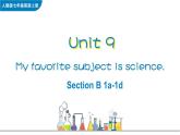 Unit 9 My favorite subject is science Section B 1a-1d课件+音频