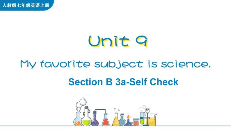 Unit 9 My favorite subject is science Section B 3a-Self Check课件01