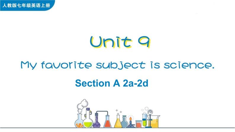 Unit 9 My favorite subject is science Section A 2a-2d课件+音频01