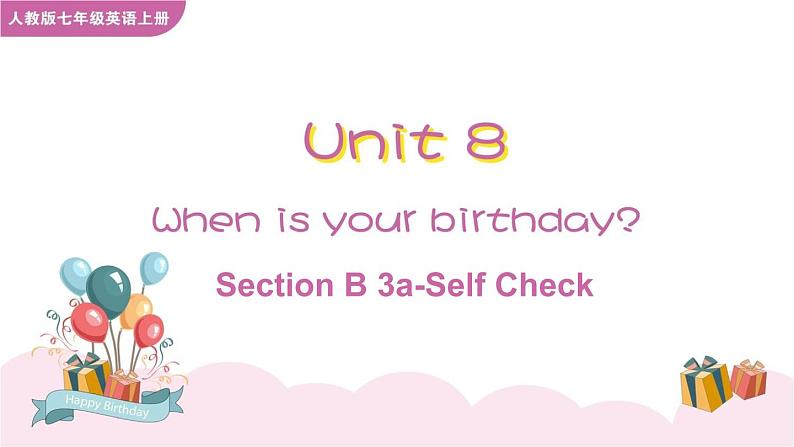 Unit 8 When is your birthday Section B 3a-Self Check课件01