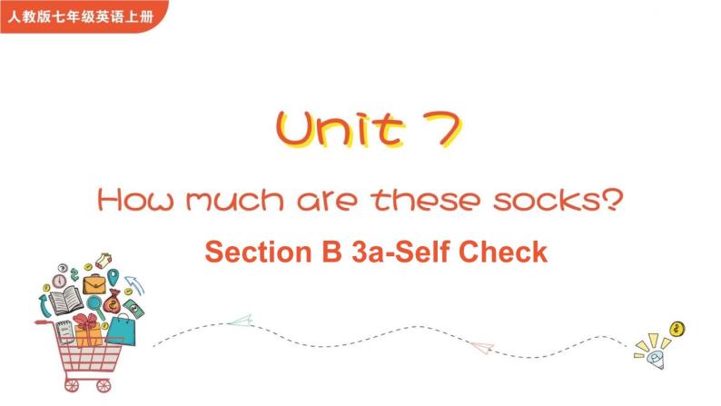 Unit 7 How much are these socks Section B 3a-Self Check课件01
