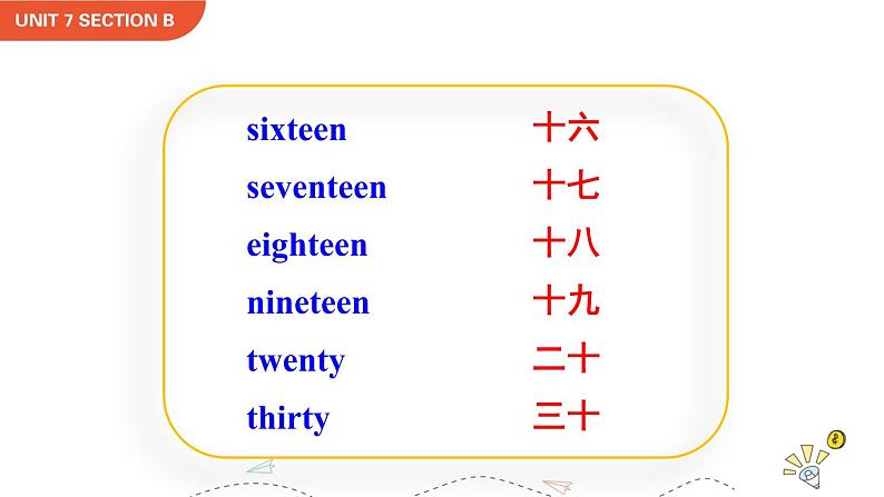 Unit 7 Section B How much are these socks 1a-1e课件第7页