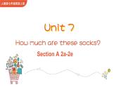 Unit 7 How much are these socks Section A 2a-2e课件+音频