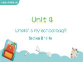 Unit 4 Where is my schoolbag Section B 1a-1e课件+音频