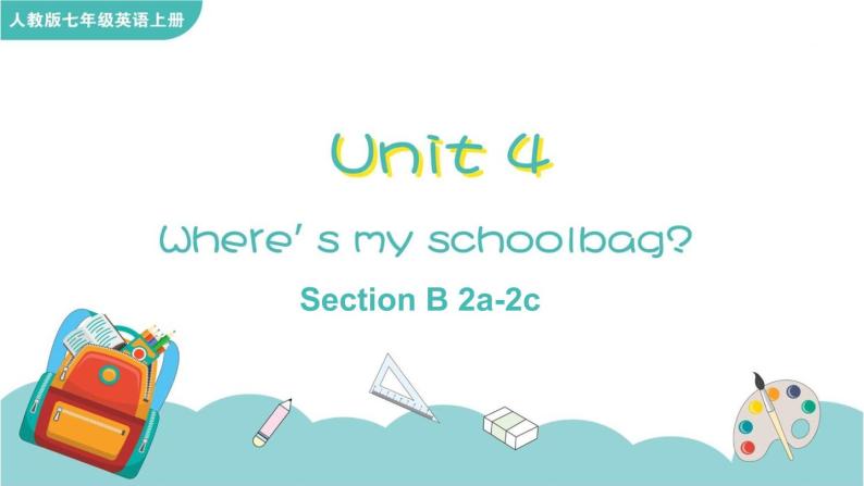 Unit 4 Where is my schoolbag Section B 2a-2c课件+音频01