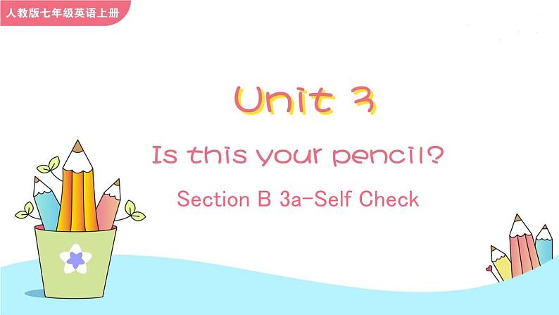 Unit 3 Is this your pencil Section B 3a-Self Check课件01