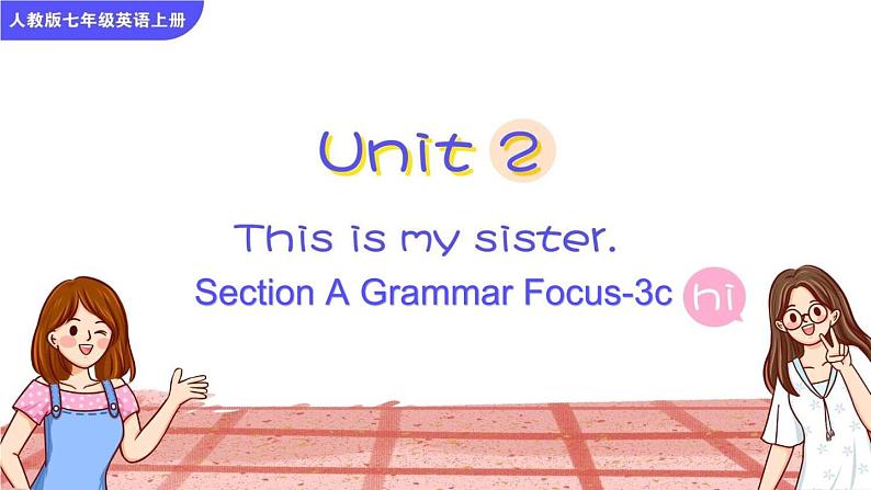 Unit 2 This is my sister Section A Grammar Focus-3c课件01