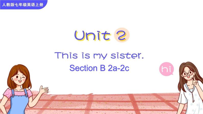 Unit 2 This is my sister Section B 2a-2c课件+音频01