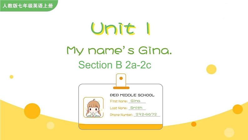 Unit 1 My name's Gina Section B 2a-2c课件+音频01