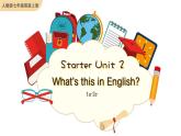 Starter Unit 2 What's this in English 1a-2e课件